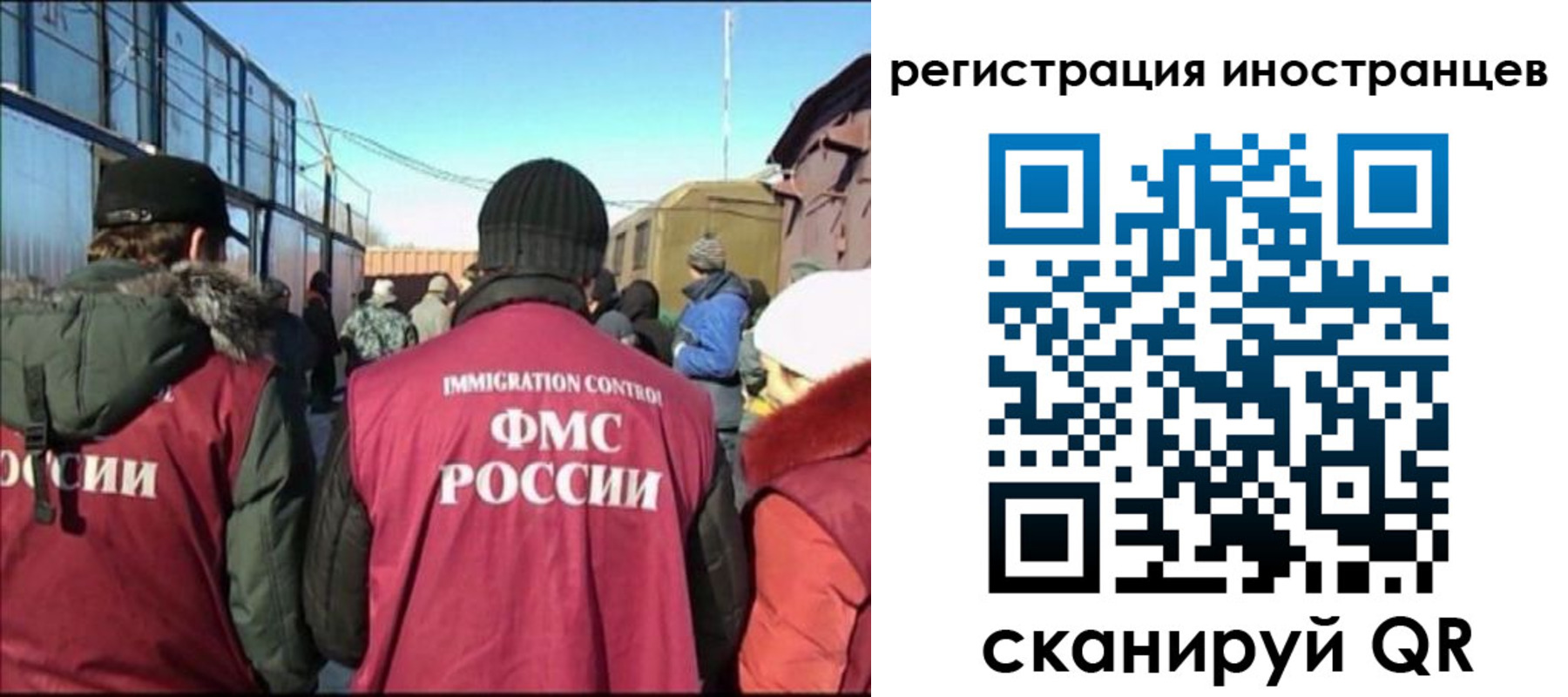 временная регистрация поиск в Ельце